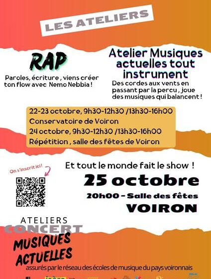 Ateliers : Musiques actuelles