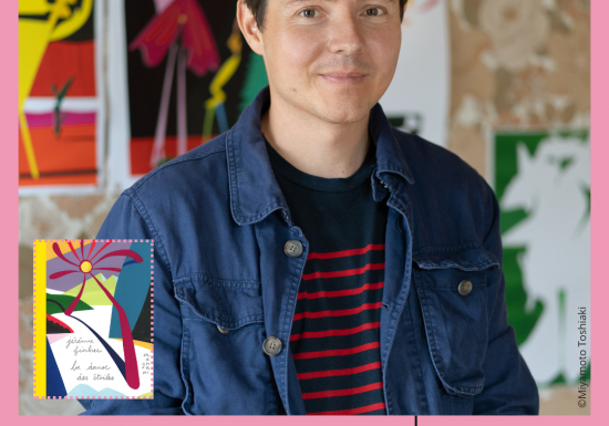 Atelier : Danse avec les astres avec Jérémie Fischer